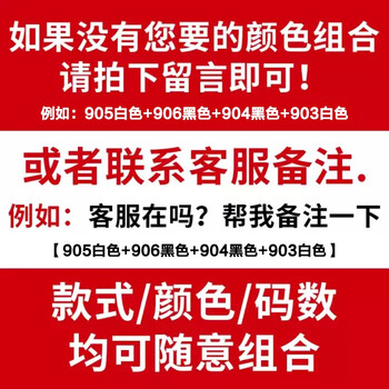 漾麒 短袖 男士T恤 隨意組合 