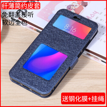潮品（TREND－POINT） 紅米6 手機殼/保護套