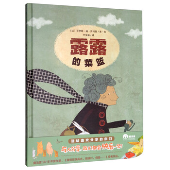 露露