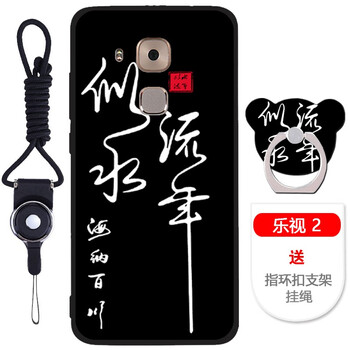 樂視手機(jī)套卡通
