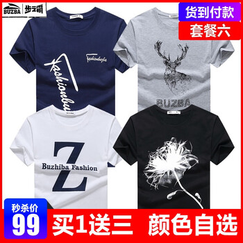 步之霸（BUZBA） 短袖 男士T恤 套餐六:短斜字母藍+鹿頭灰+大Z白+一枝花黑 