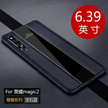 榮耀2手機(jī)殼 包郵