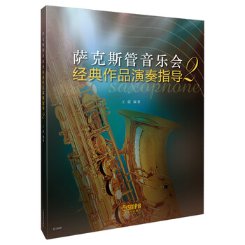 作品