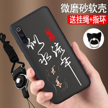 元元吉吉 小米9 手機(jī)殼/保護(hù)套