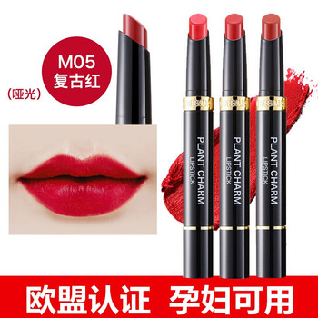 復(fù)古正紅口紅