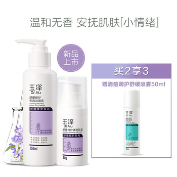 怎么樣,敏感,敏感,調(diào)膚,調(diào)膚