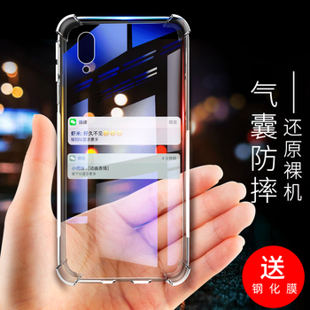 綠帥（LVSHUAI） vivoy97 手機(jī)殼/保護(hù)套