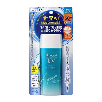 碧柔uv防曬霜