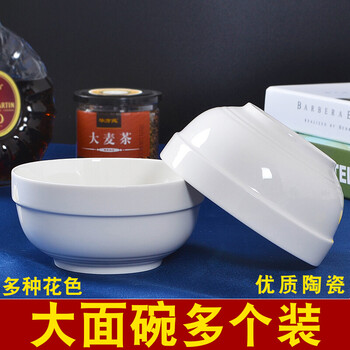 廚具套裝陶瓷