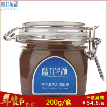 綠豆清肌