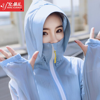 允潮兒（YUNCHAOER） 連帽 長袖 女 短外套 印花