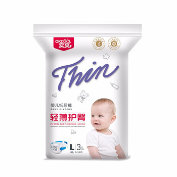 實(shí)爽尿褲
