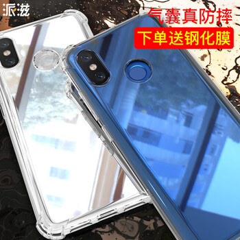 派滋小米8