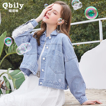 晴碧琳（qbily）  長袖 女 短外套 拼接，做舊，紐扣，多口袋