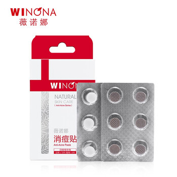 清痘面膜貼