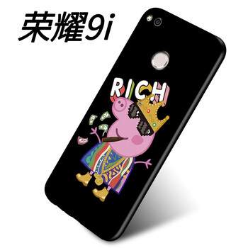 榮耀9i性價(jià)比