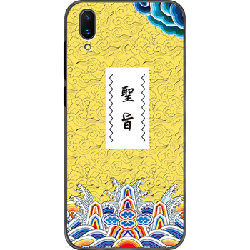 賽茲 VIVOX23/X21s屏幕指紋版/y97 手機(jī)殼/保護(hù)套