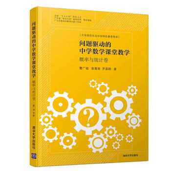 中學(xué)數(shù)學(xué)教學(xué)