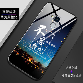 維美易（WEIMEIYI） 榮耀暢玩5c 手機(jī)殼/保護(hù)套