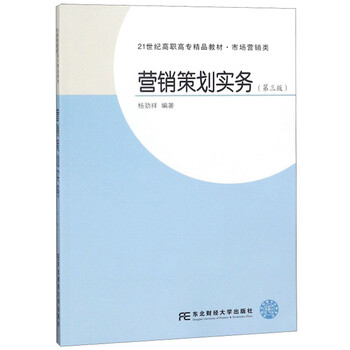 書摘
