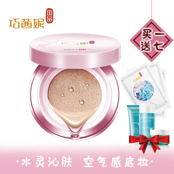 巧茜妮（CHAICENESS）套裝/禮盒控油平衡，細(xì)致毛孔，抗皺，提拉緊致，保濕，補(bǔ)水