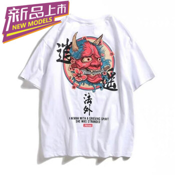 凌登（LingDeng） 短袖 男士T恤 逍遙法外 白色 