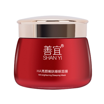 拯救你的肌膚，睡眠面膜來助力