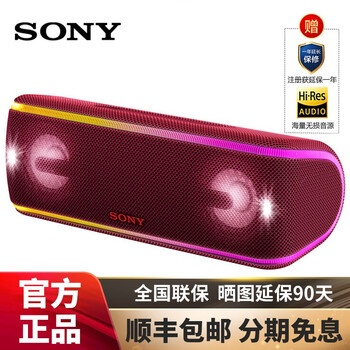 怎么樣,索尼,索尼