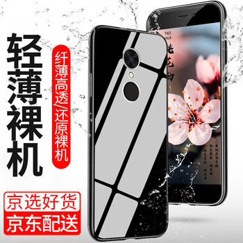索貓（SUOMAO） 360N4A 手機(jī)殼/保護(hù)套