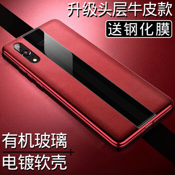 華為保時(shí)捷p20