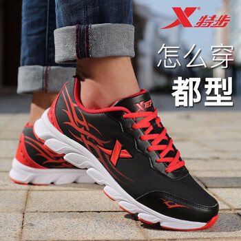 特步（XTEP）跑步鞋刀鋒黑紅 44，45以上，39，40，41，42，43