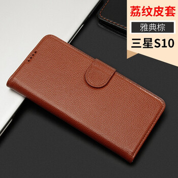 簡高（Geertgao） s10/s10+ 手機殼/保護套