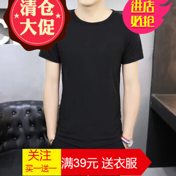 嘉曄（JIAYE） 短袖 男士T恤 T01黑色 