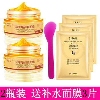 愛(ài)膚宜祛黑頭