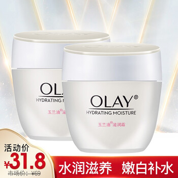 玉蘭油抗衰