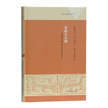 書評
