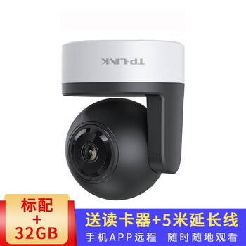 普联（TP-LINK） TL-IPC42A-4 智能家居 官方标配+32G