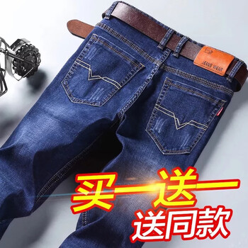 JOKAILEE 直筒褲  男士牛仔褲