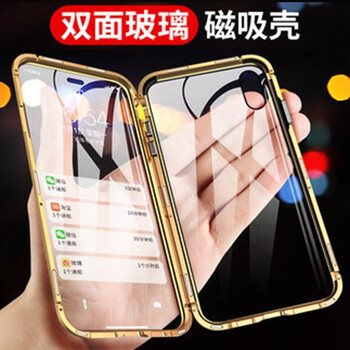 度越 iPhonexr 手機殼/保護(hù)套