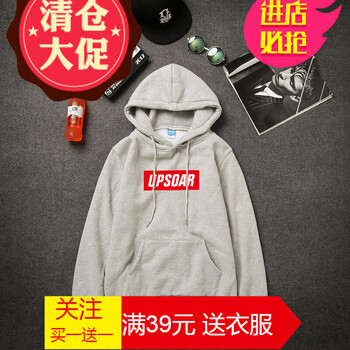 嘉曄（JIAYE） 長袖 男士T恤 灰色UPS(加絨款) 