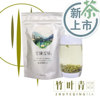 峨眉山竹葉青綠茶