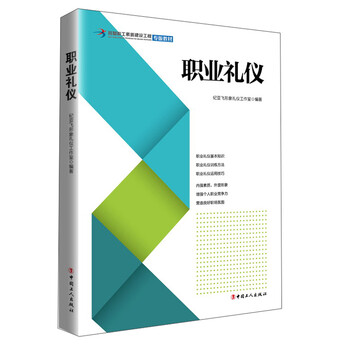 建設(shè)工程