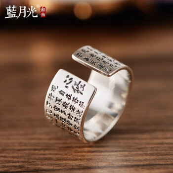 怎么樣,戒指,戒指