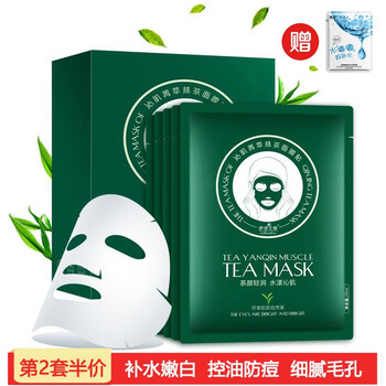 去面毛