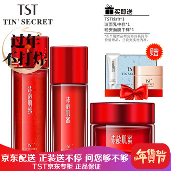 煥采爽膚水