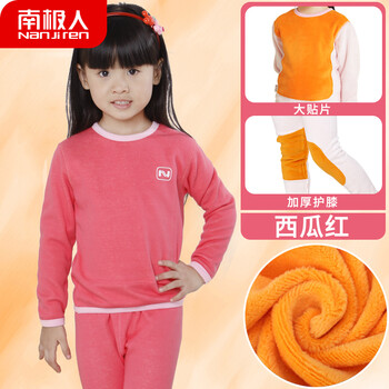 兒童加厚內(nèi)衣男孩