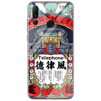 華為P20手機(jī)發(fā)售