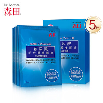 怎么樣,補(bǔ)水,森田,面膜,面膜,森田
