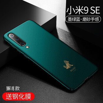 miui9小米手機(jī)