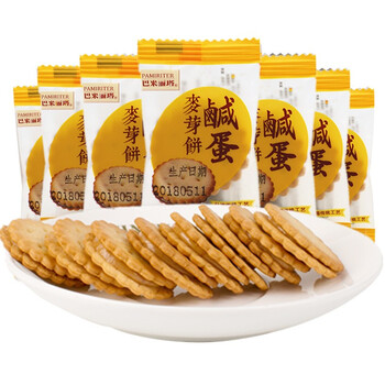 舌尖上的美味餅干，好吃到飛起！